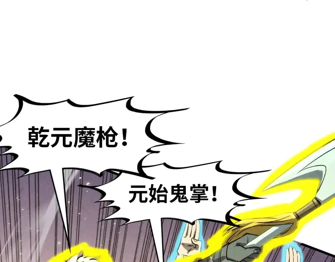 第255话 逃跑42