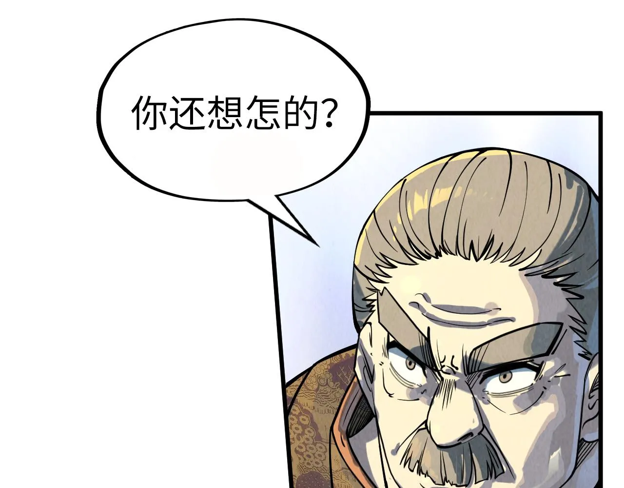 第202话 梦白的异变89