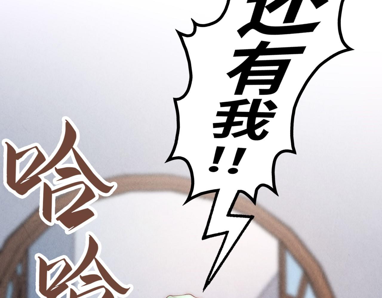 第158话 他若安好，便是晴天56