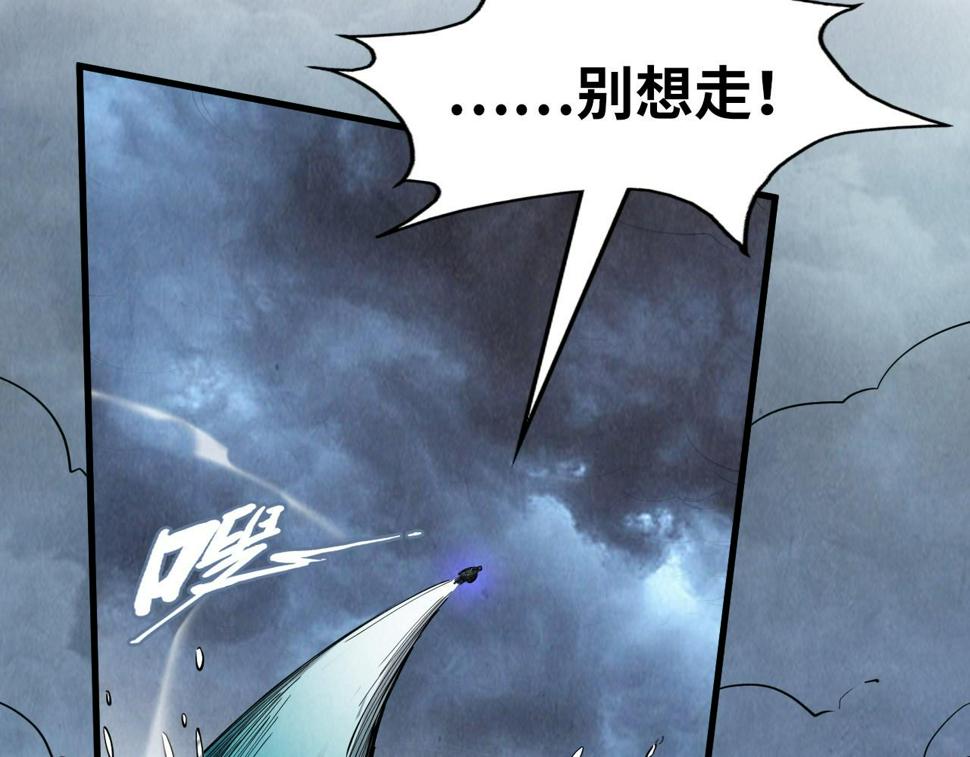 第177话 彩虹迷雾122