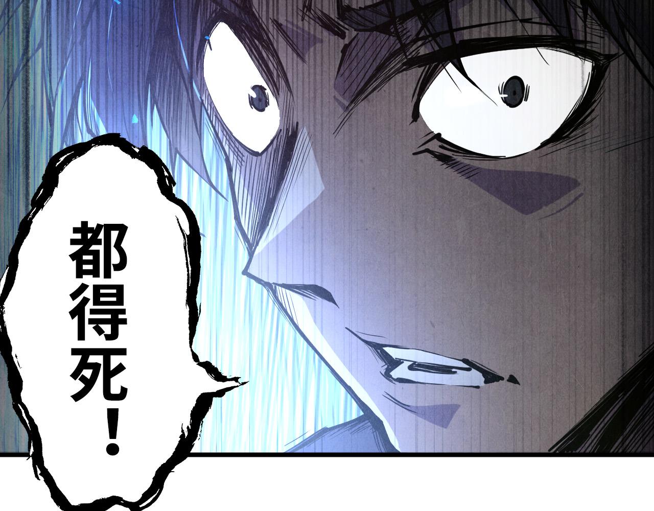第123话 冲突70