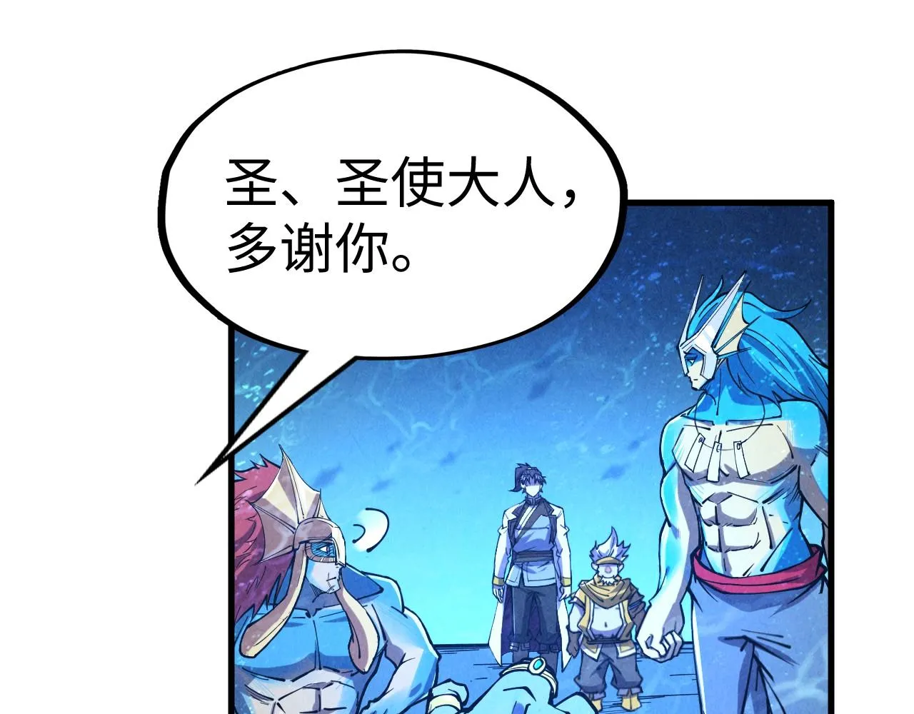 第191话 铁榀之死43