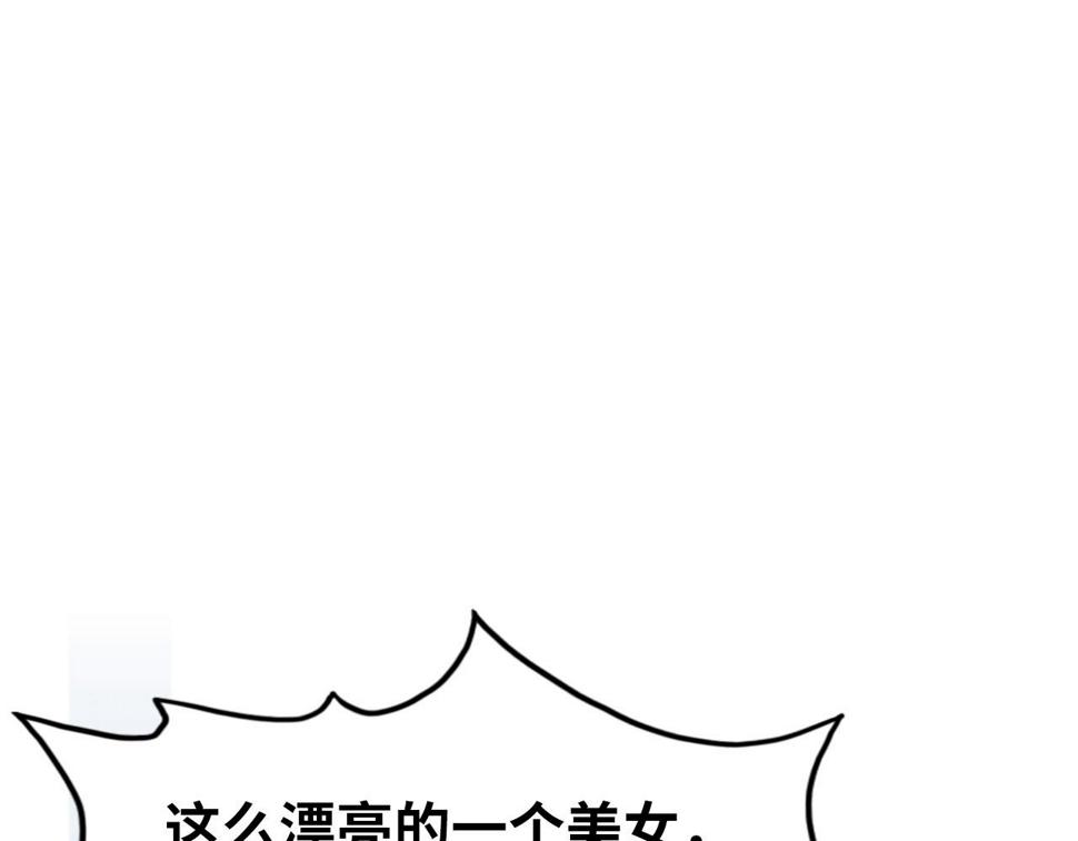 第166话 爆炸？114