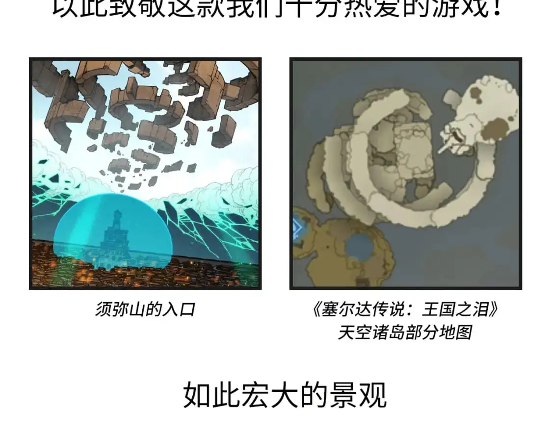 第250话 地、水、火、风140
