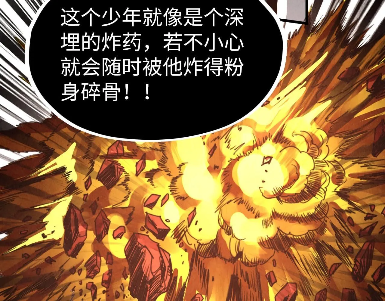 第216话 全身而退54