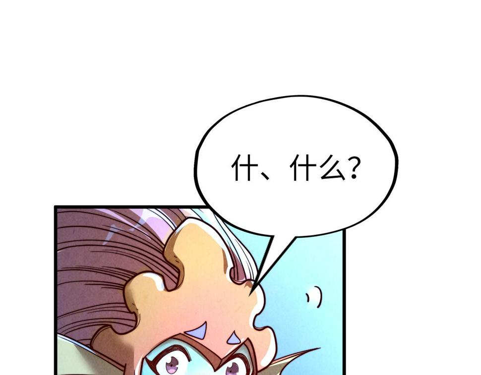 第180话 螠蛏族的来历120