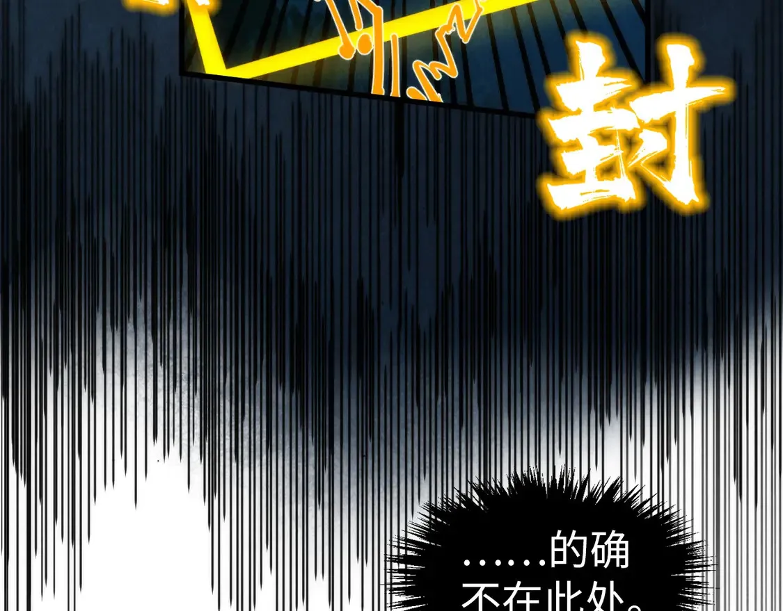 第287话 神控武帝与韦青101