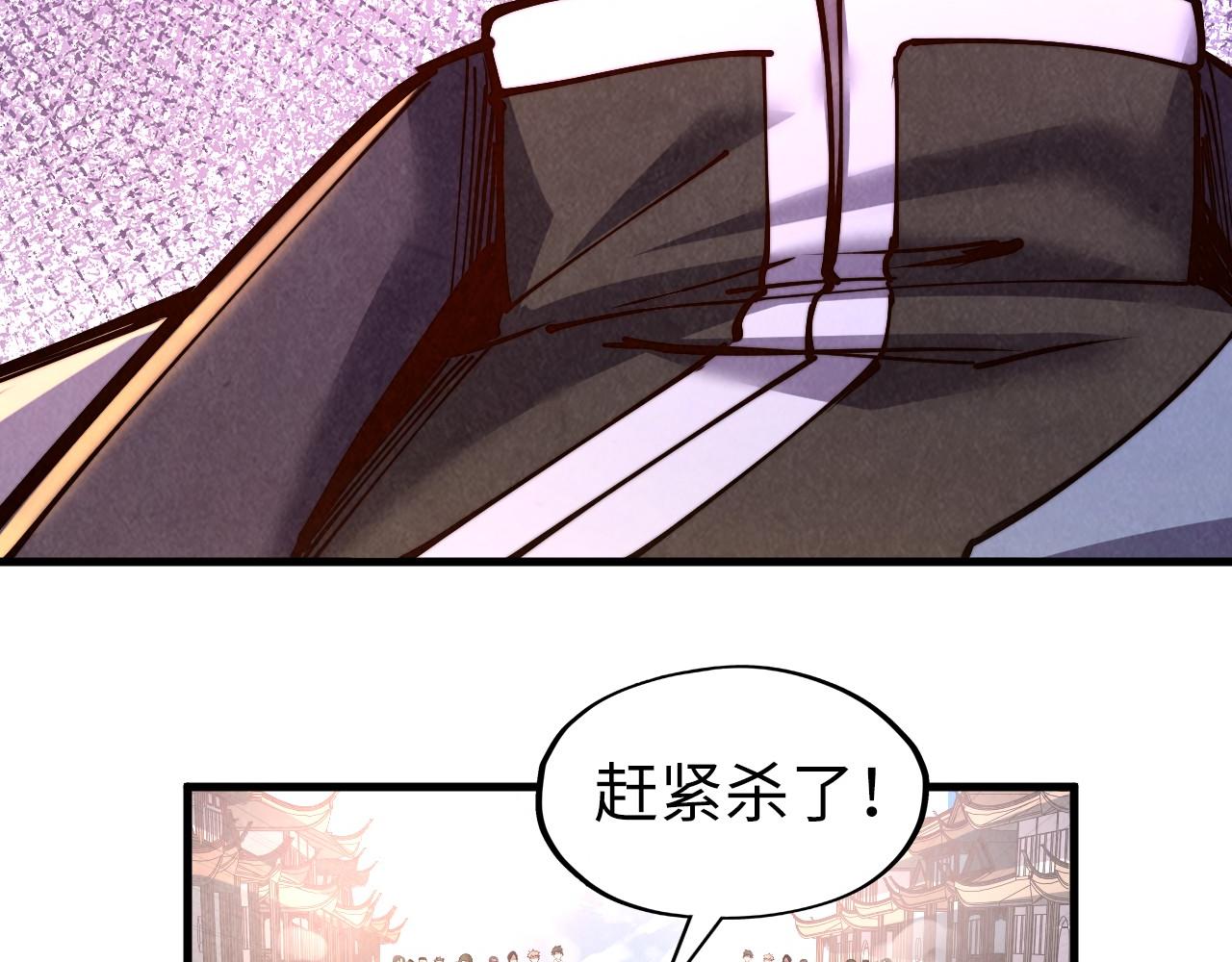 第126话 万宝楼33