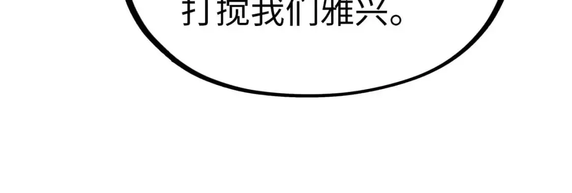 第245话 茶馆风波127
