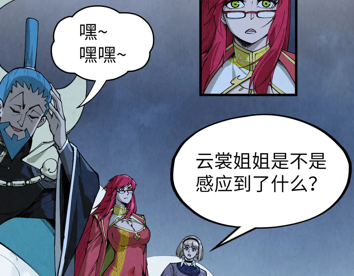 第290话 明月神体85
