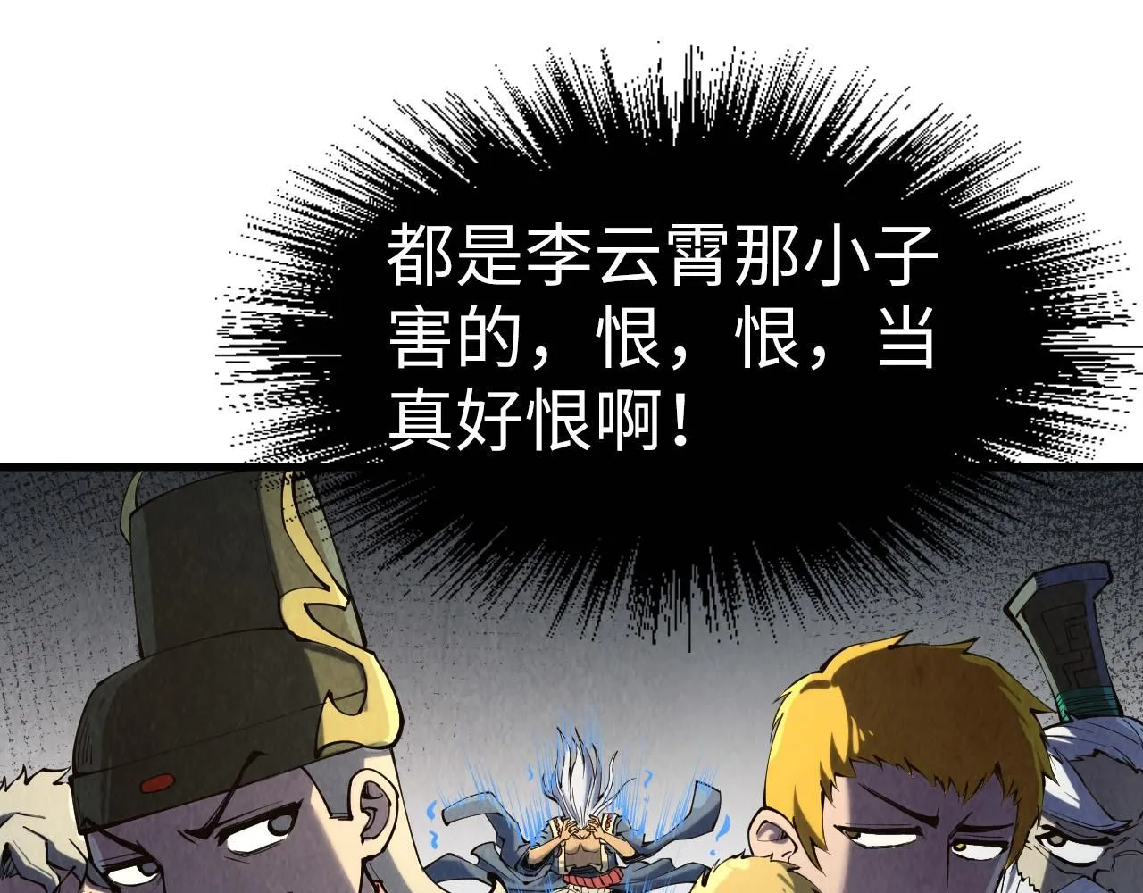第216话 全身而退114