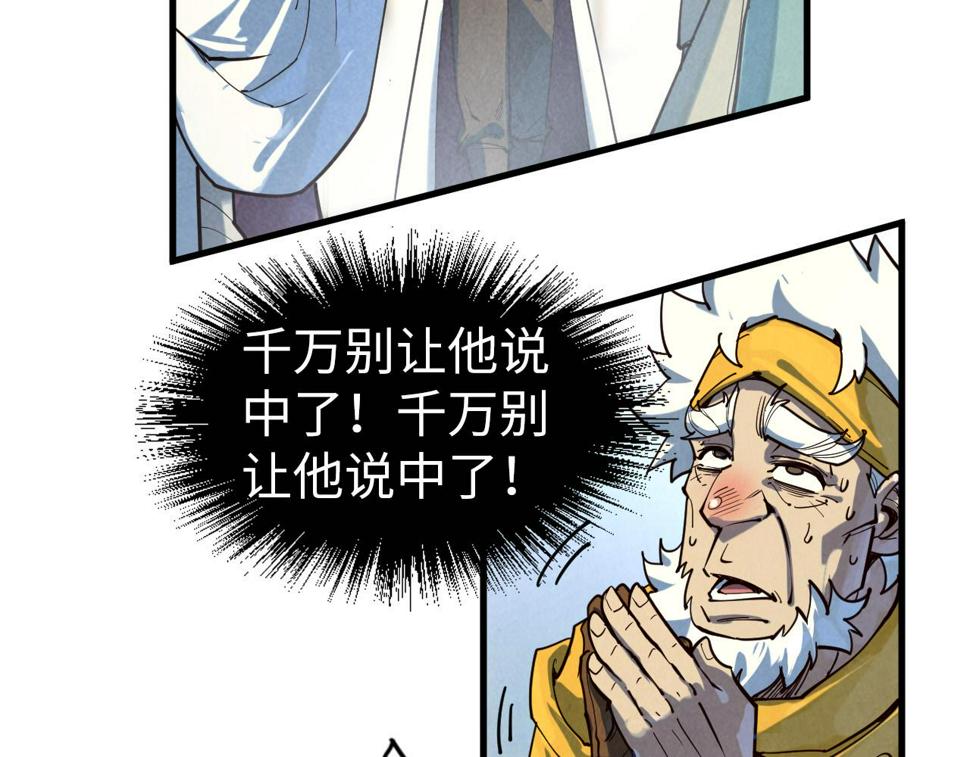 第165话 传课大会113