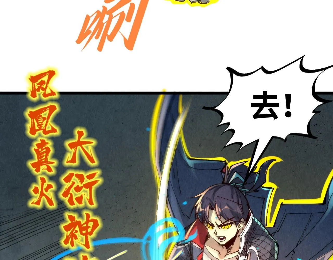 第232话 死碑73
