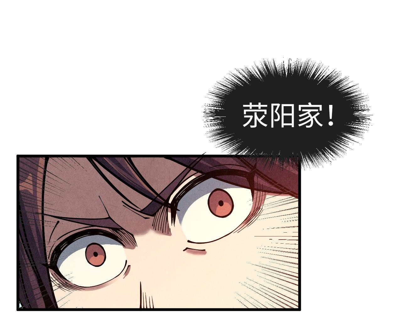 第155话 无上宫62