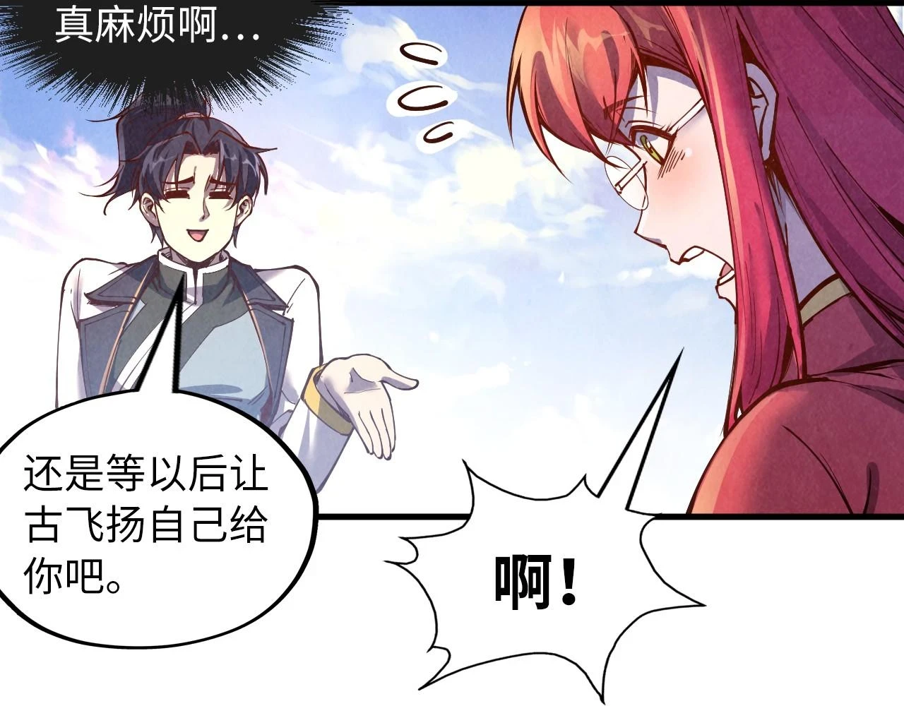 第159话 雷轰27