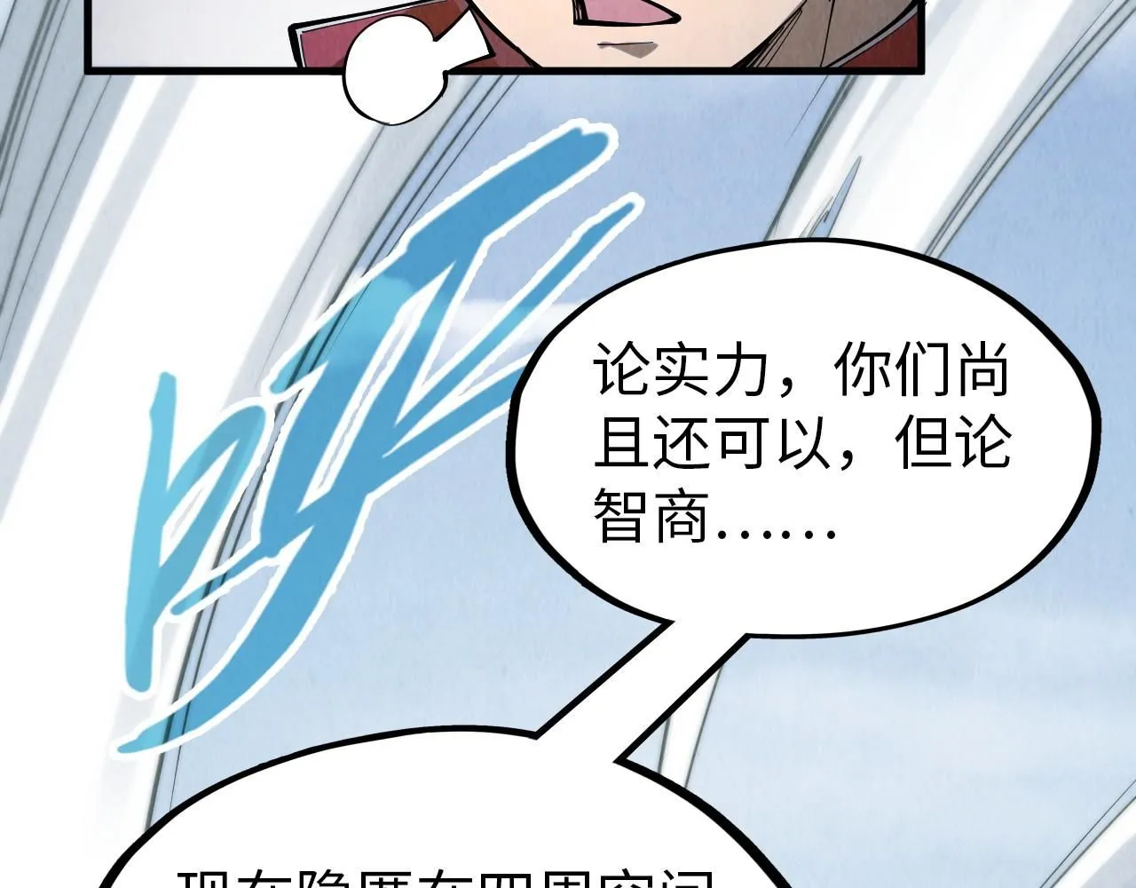 第227话 半路打劫111