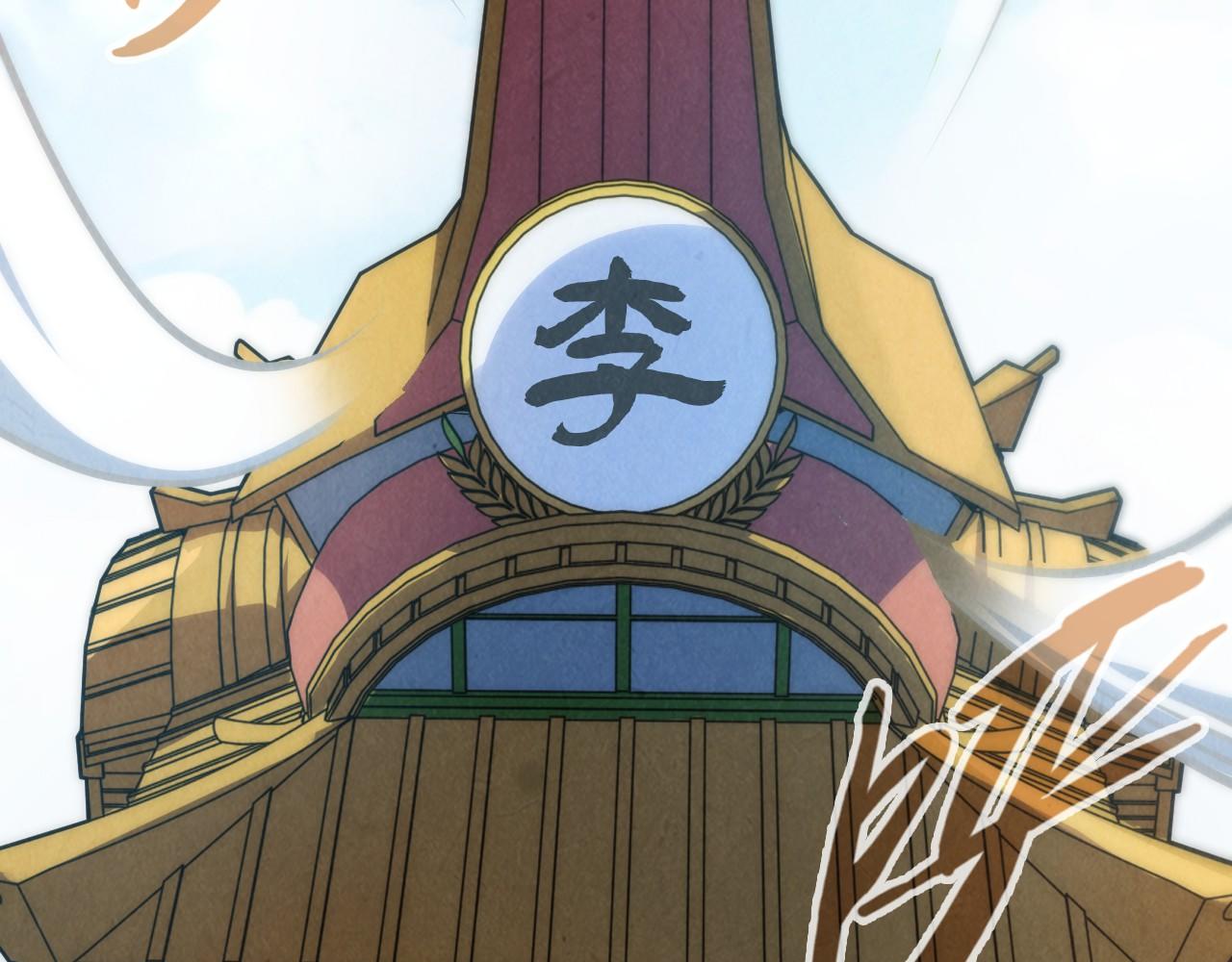 第154话 苏醒143