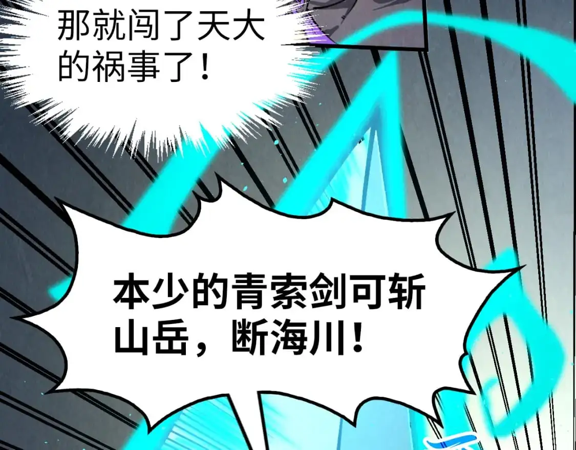 第251话 谁让你先进去了？75
