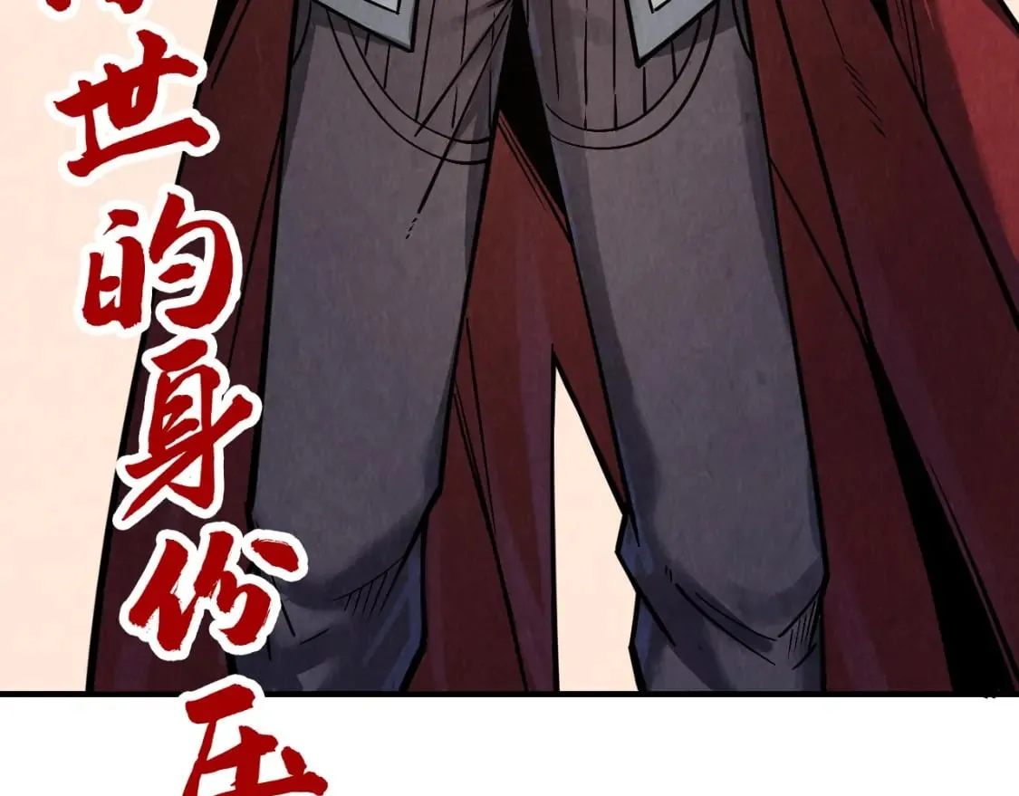 第265话 神奕力125