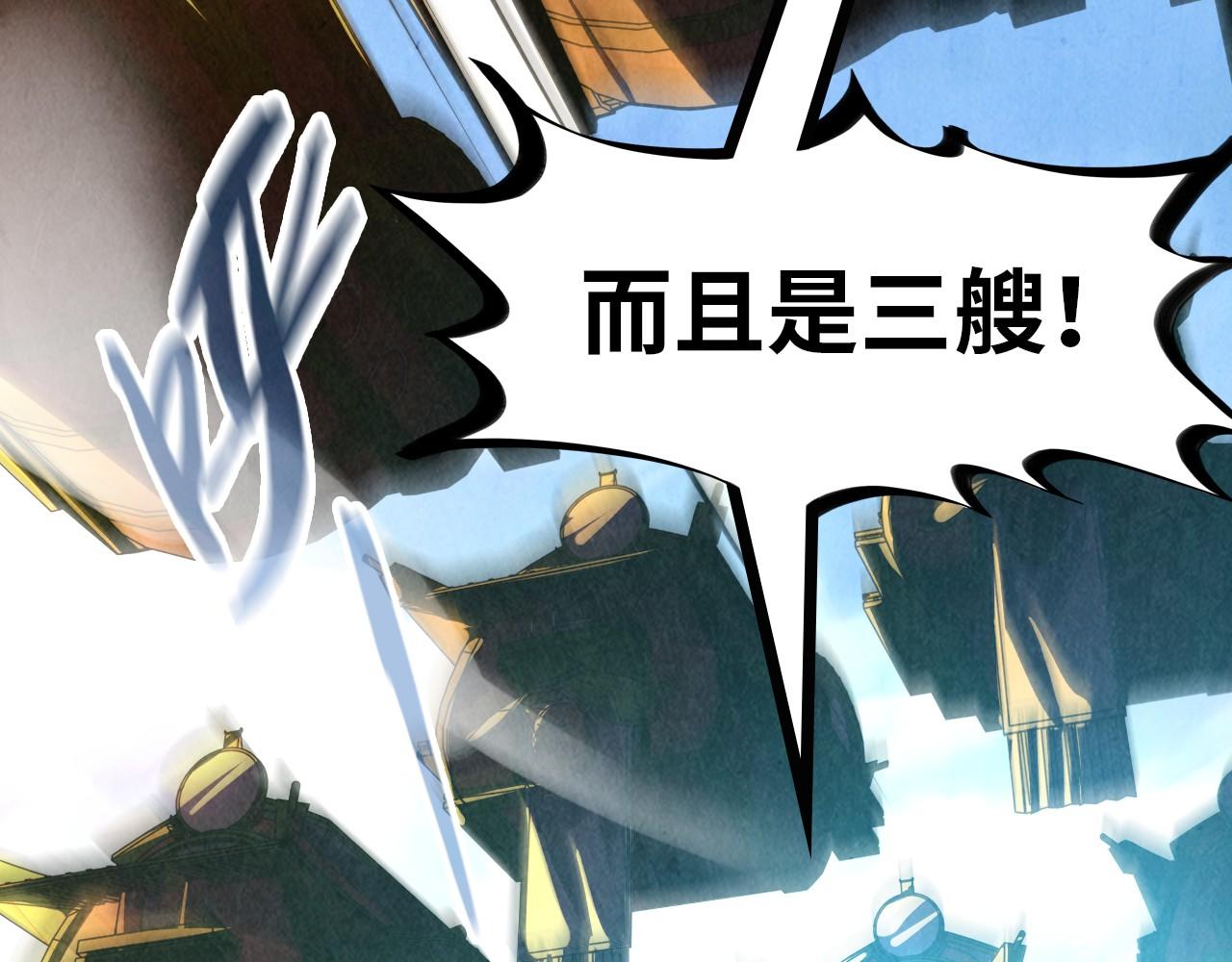 第147话 三重大礼6