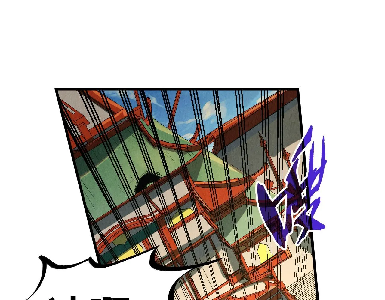 第196话 般若魔音127