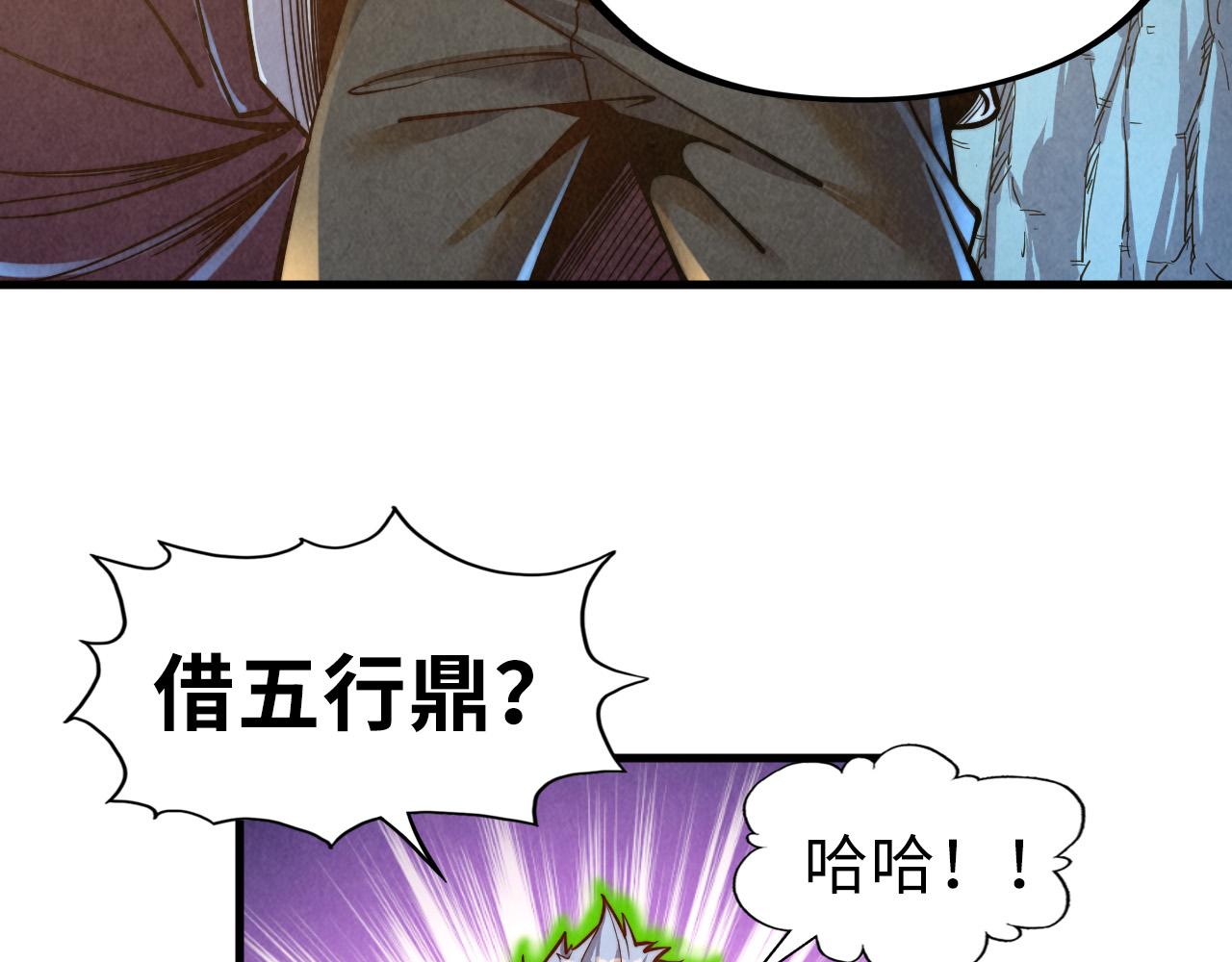 第135话 借鼎11
