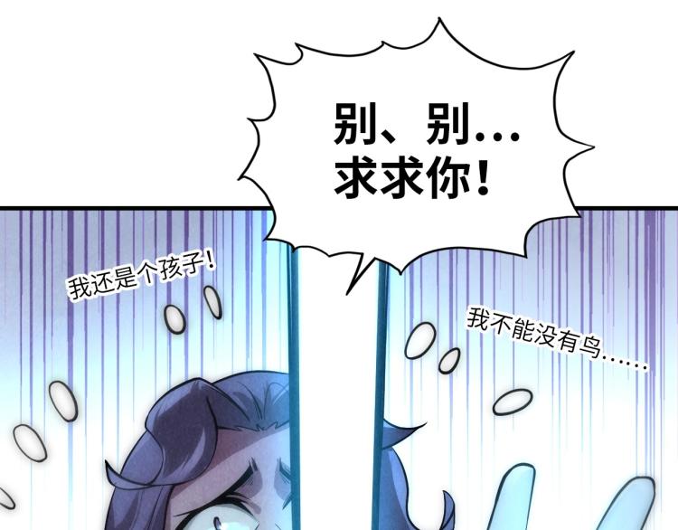 第9话 叫你装杯！13