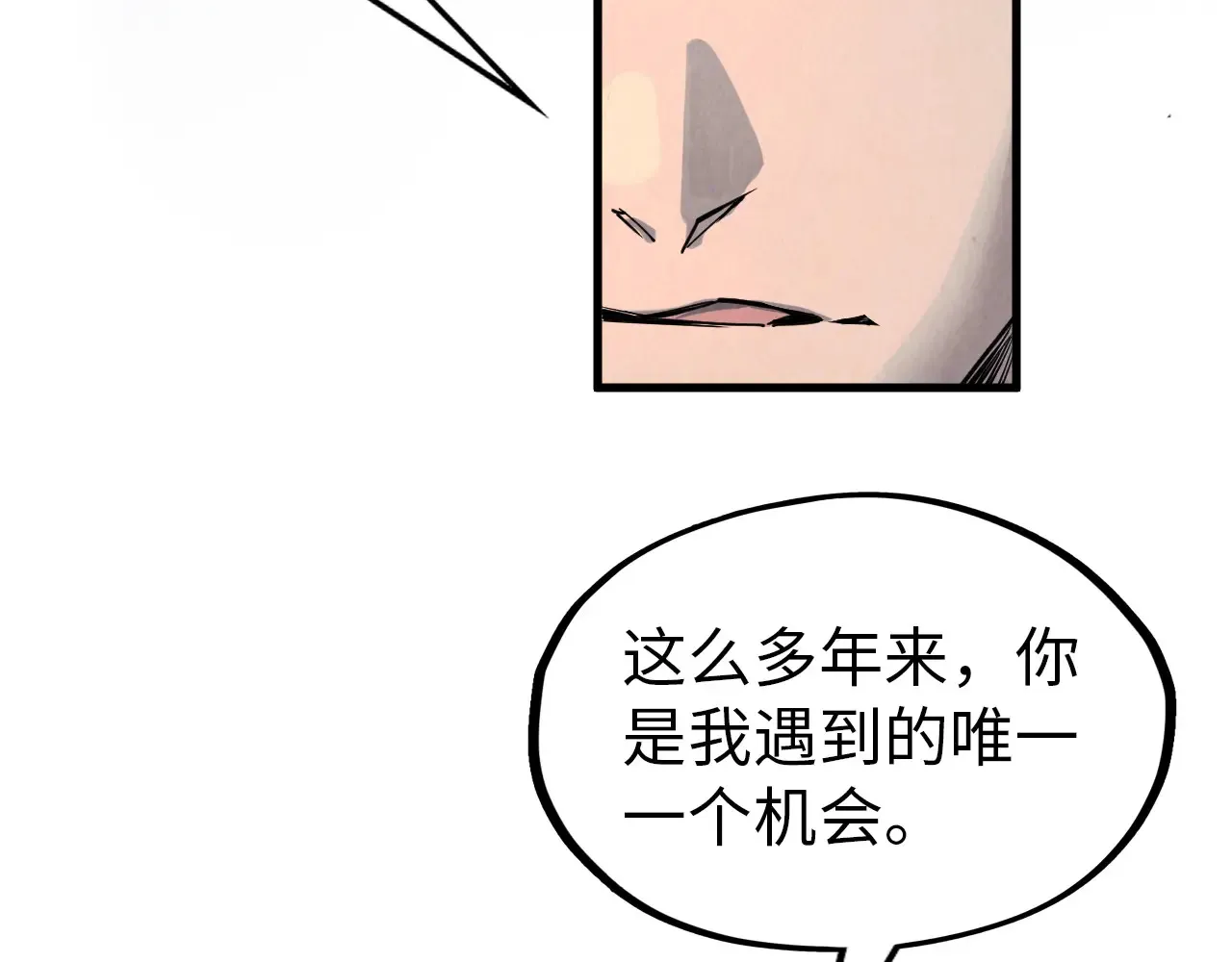 第300话 海北飞的试探82