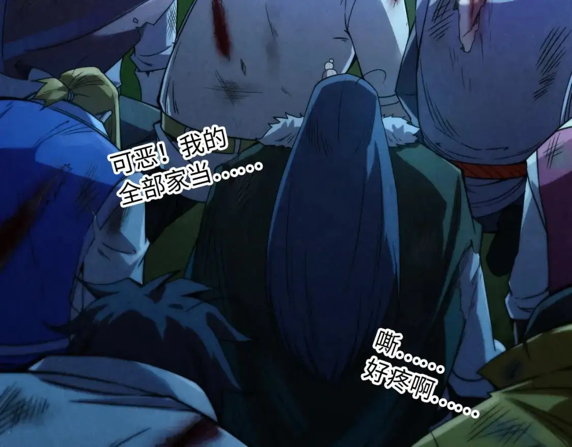 第237话 雨之结界8
