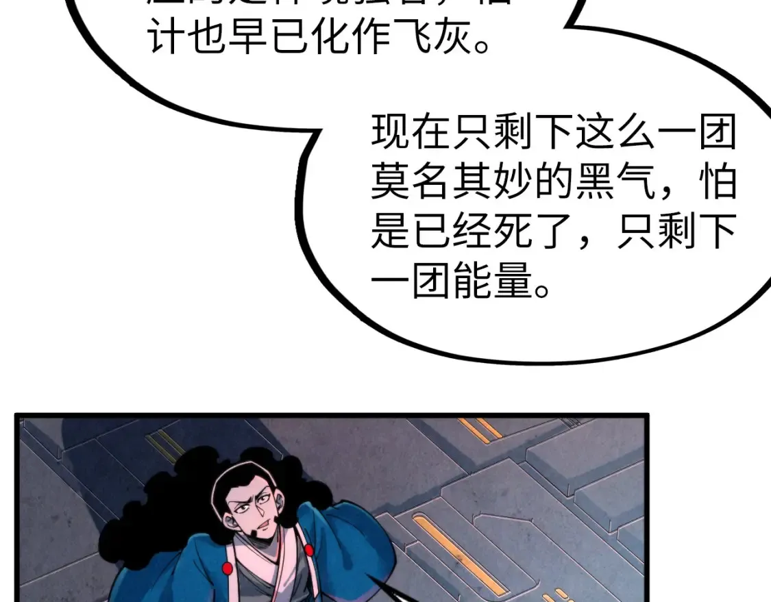 第271话 魔影128