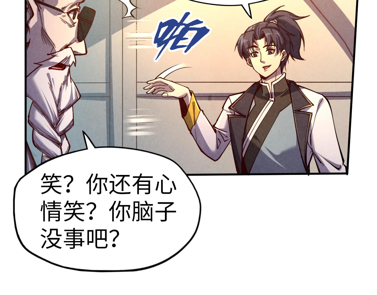 第119话 收集材料89