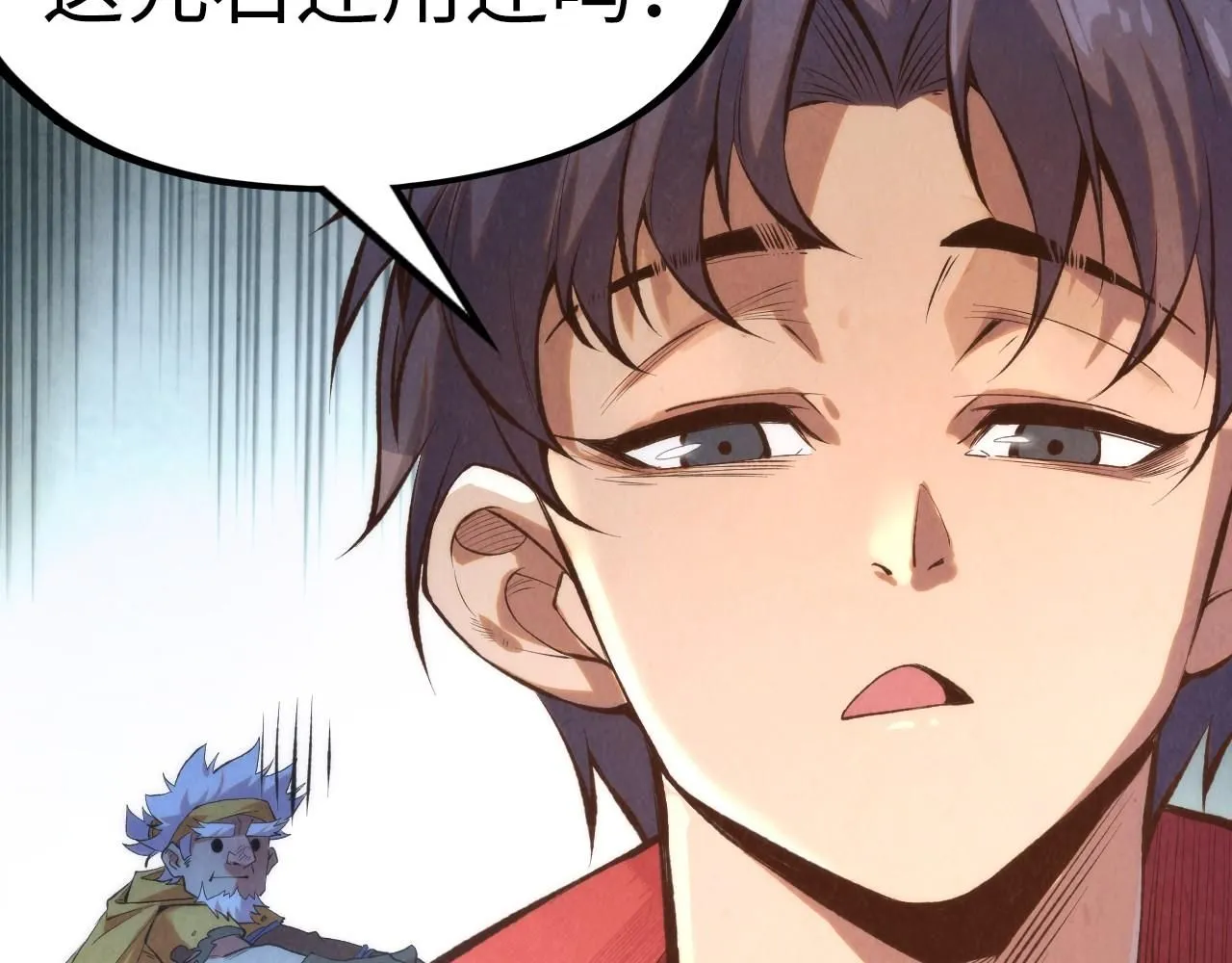 第227话 半路打劫54