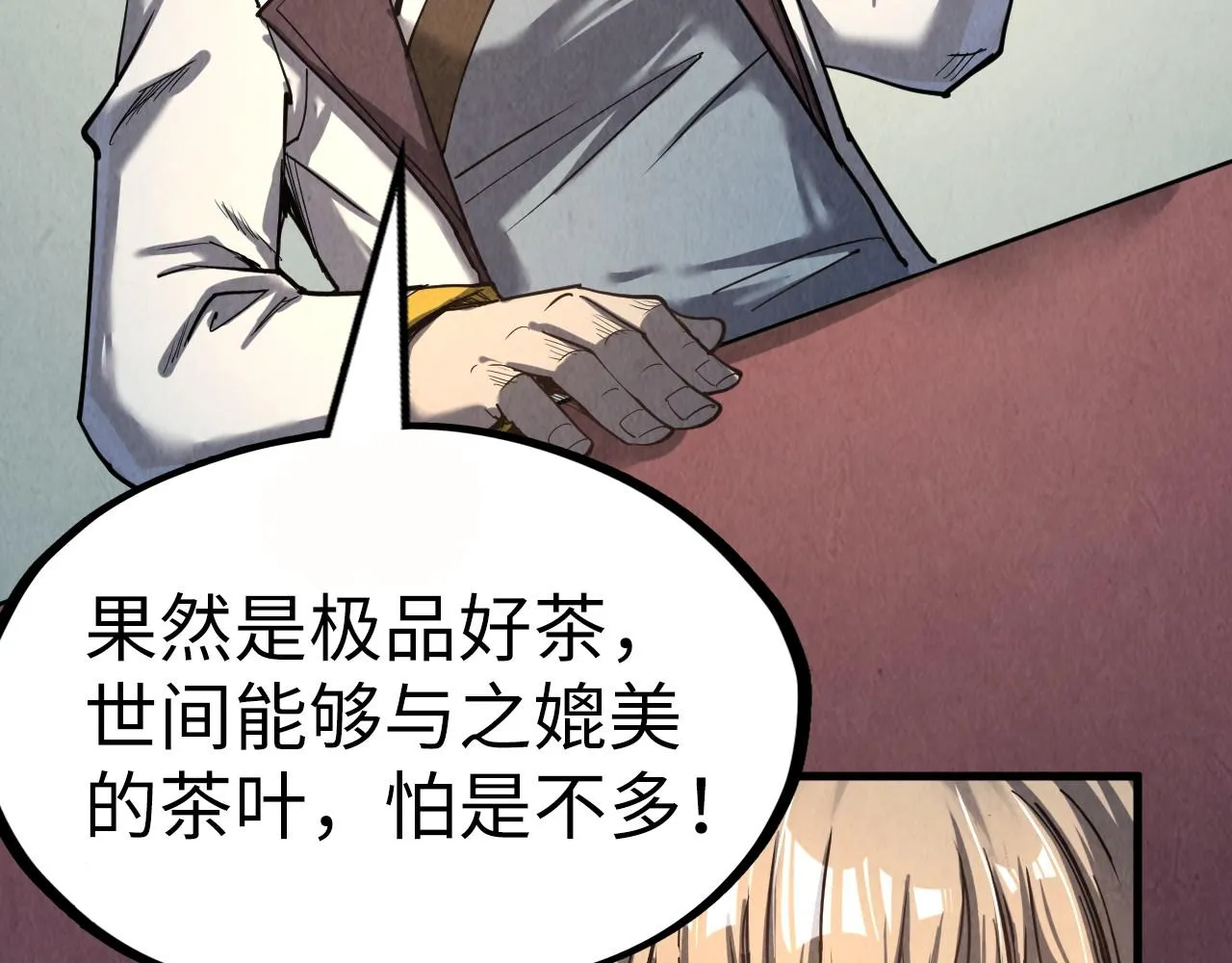 第202话 梦白的异变138