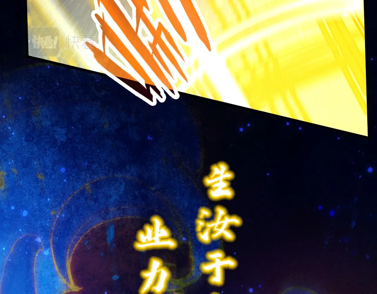 第188话 生汝于水，归汝于火15