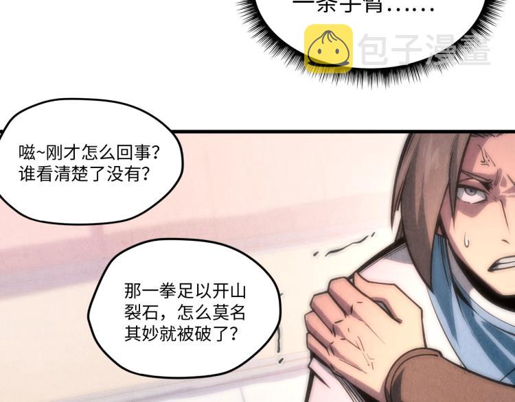 第6话 最狠的威慑55