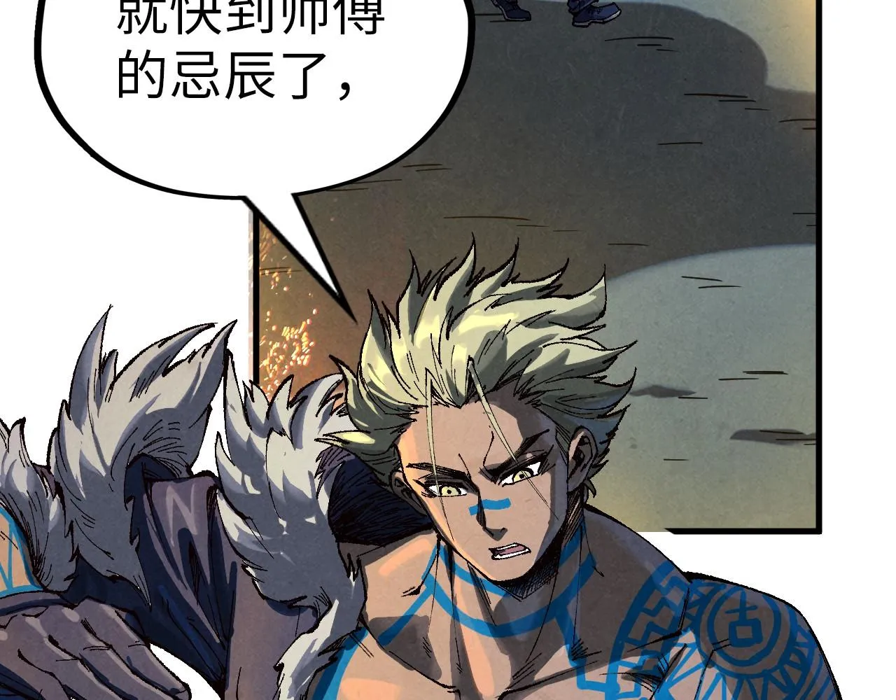 第185话 达蒙51