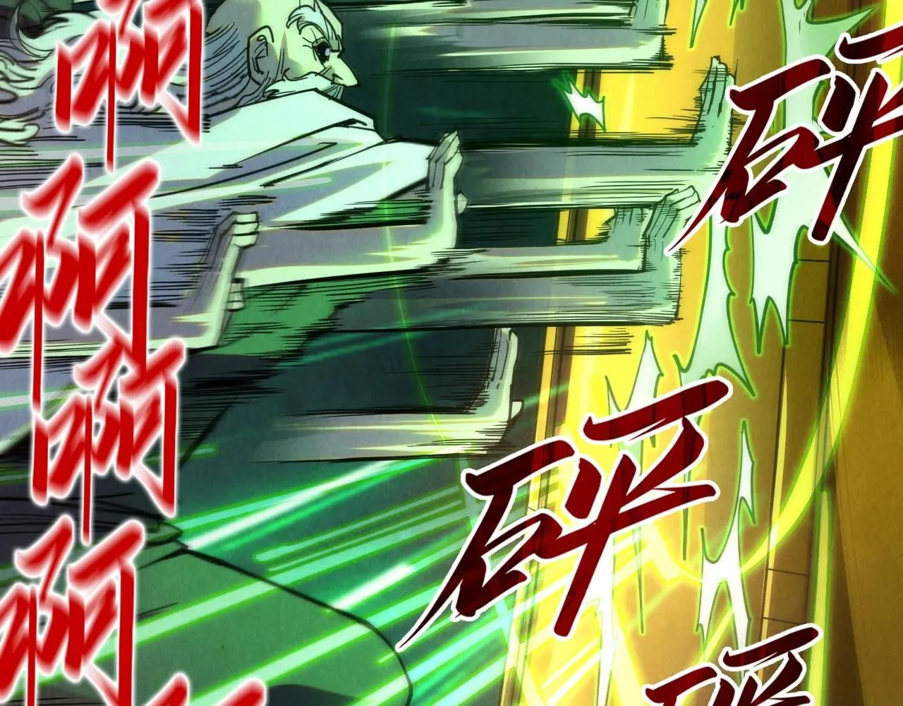 第209话 多谢了11