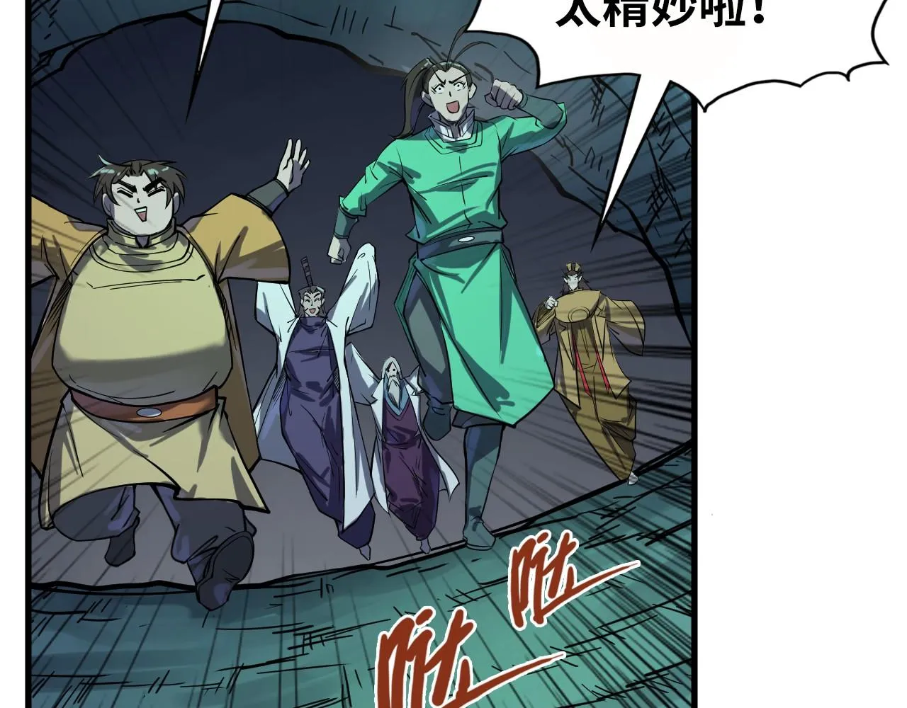 第201话 洛云裳的心思118