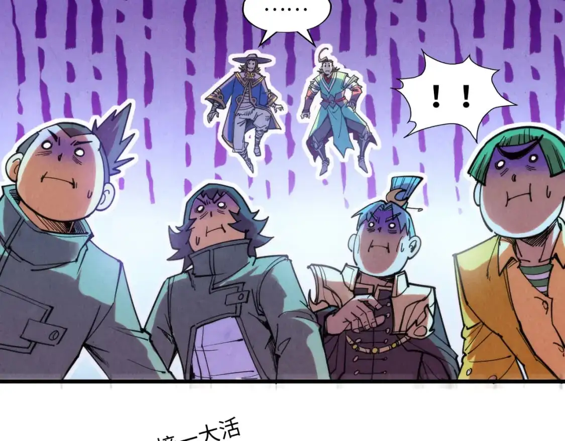 第264话 大逃亡11