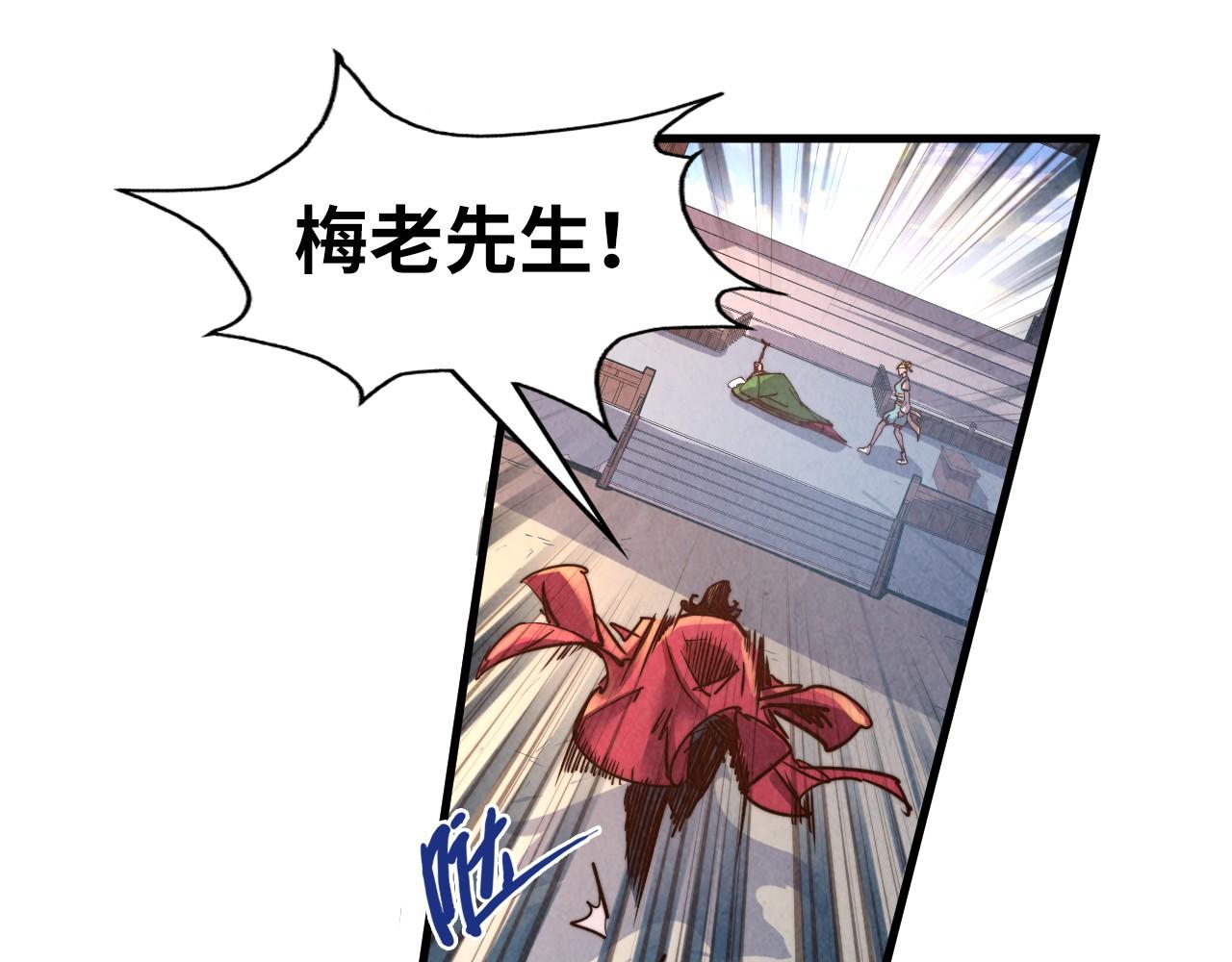 第132话 三枚七阶玉简42