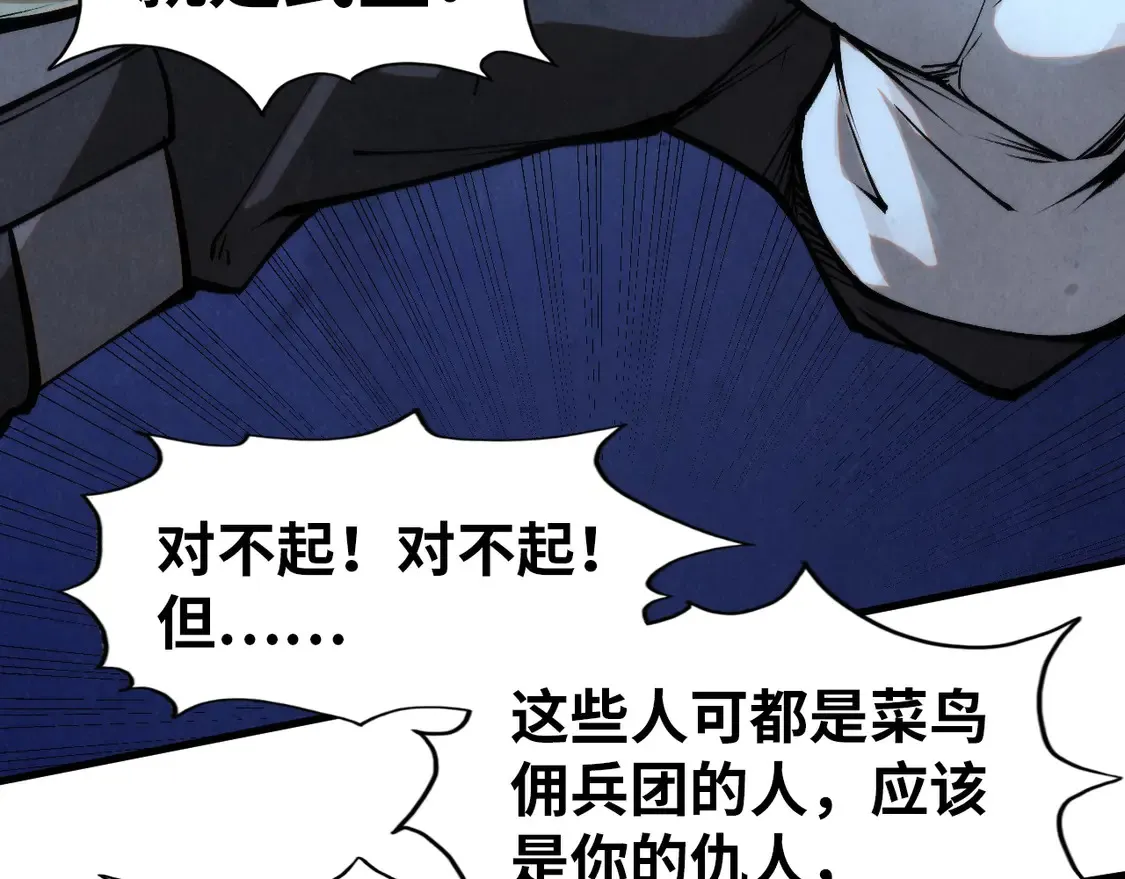第296话 精神攻击133
