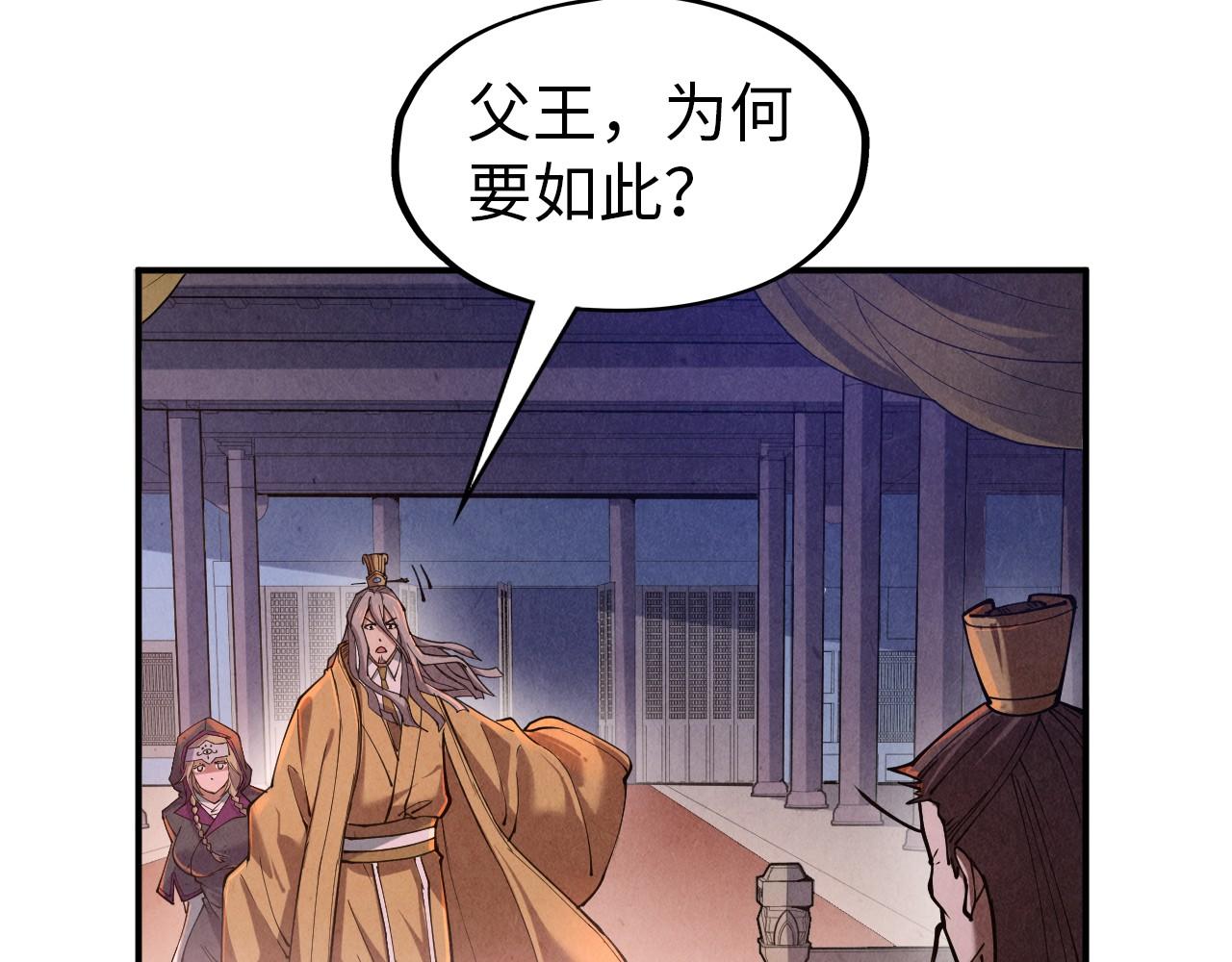 第119话 收集材料19