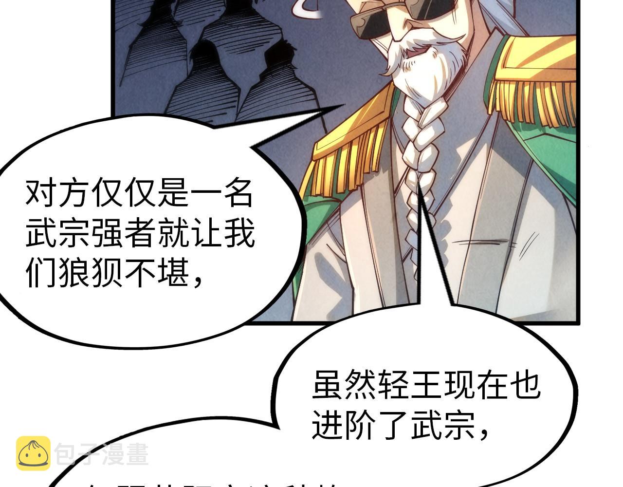 第158话 他若安好，便是晴天33
