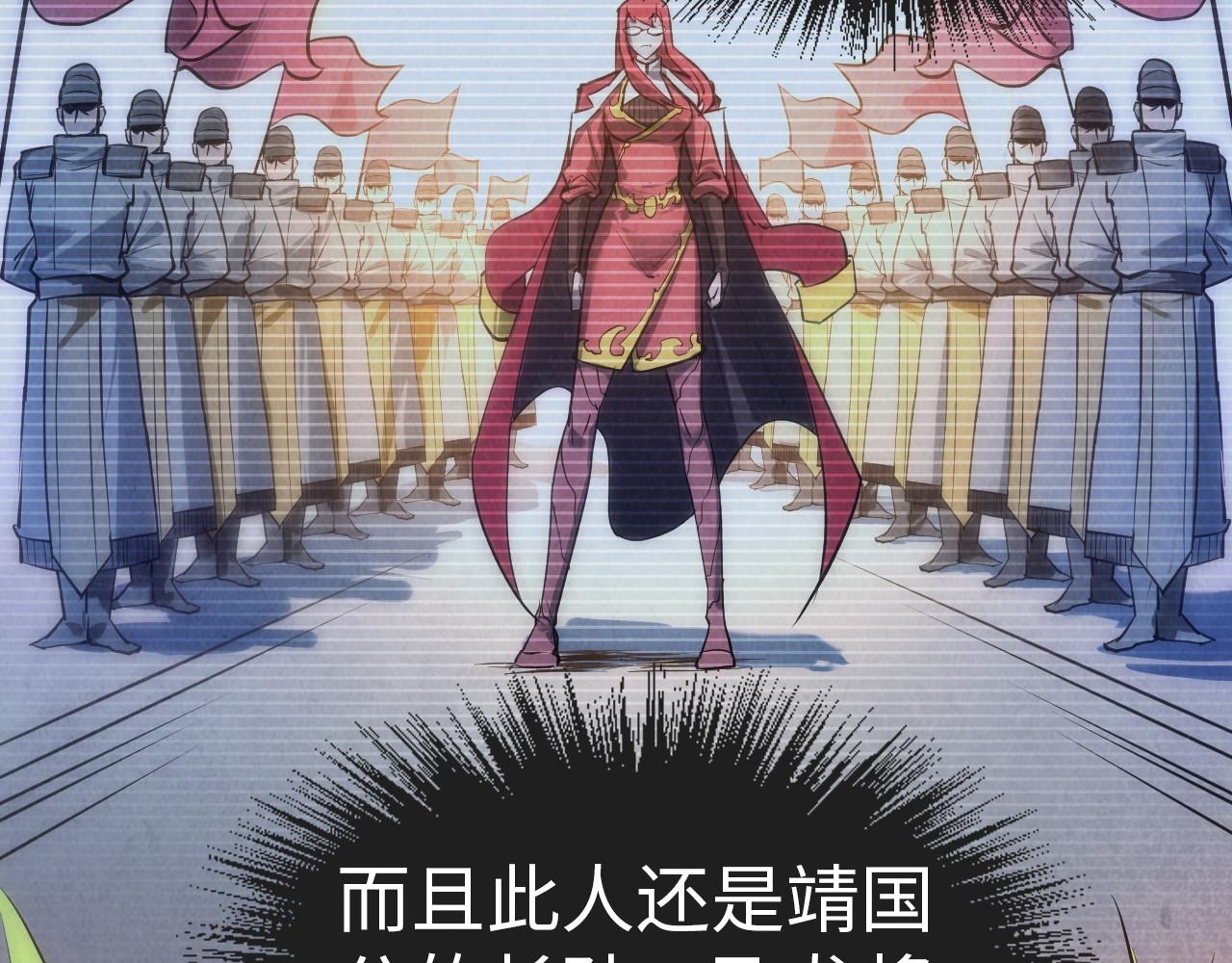 第31话 受刑7