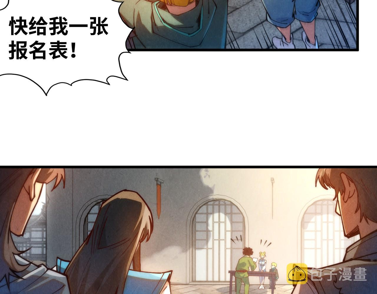 第142话 核心成员17