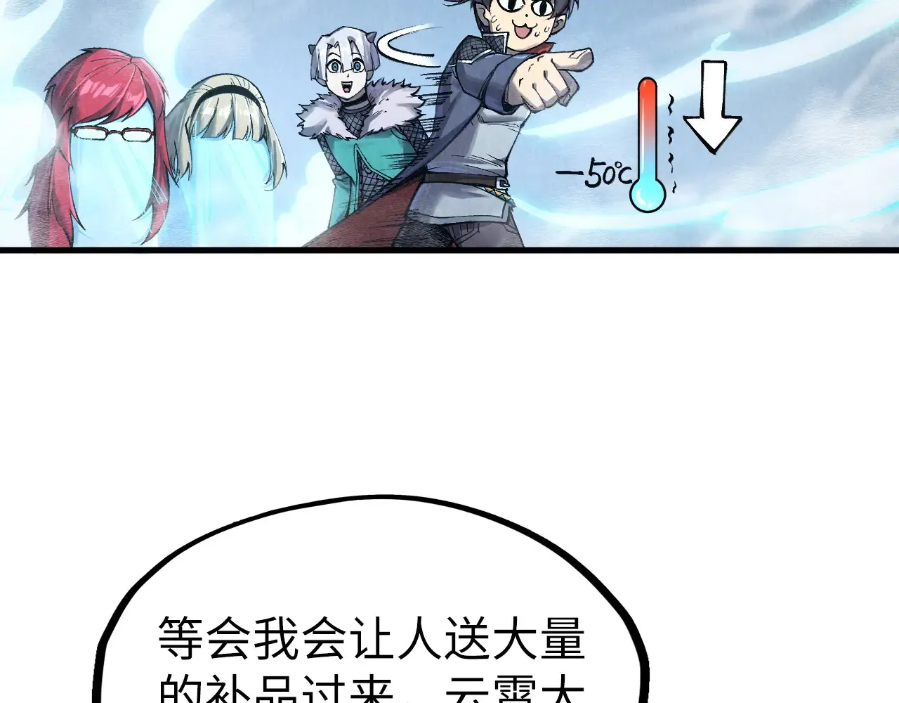 第301话 第八队119