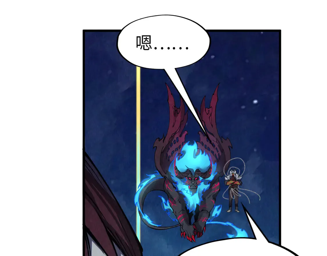 第287话 神控武帝与韦青44