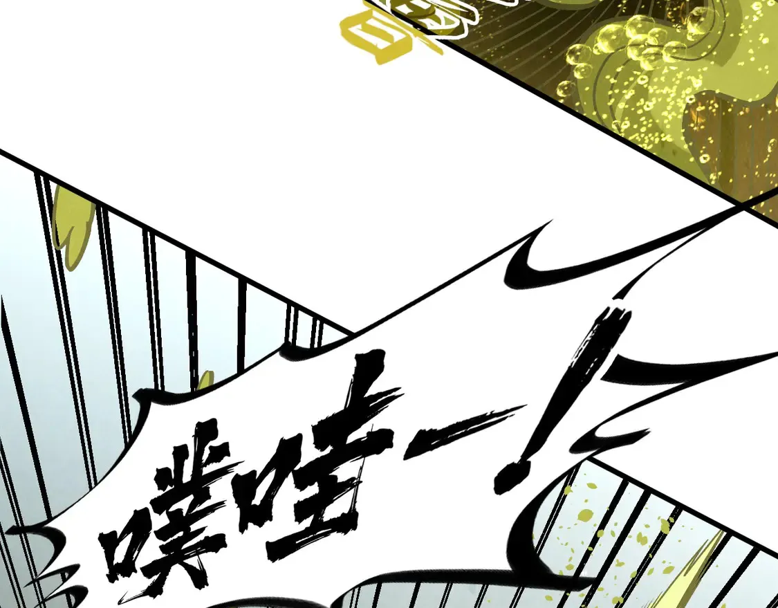 第288话 死神宫87