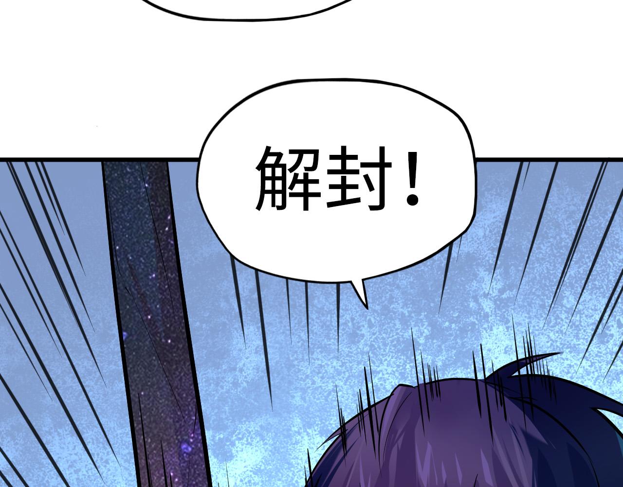 第41话 深不可测24