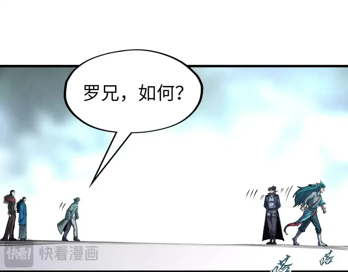 第268话 心灵攻击94